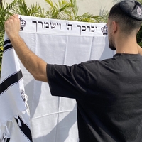 טלית צמר מהודרת פסים שחורים עם עטרה ופינות צבע שחור 
