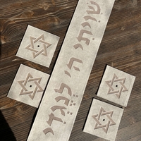 עטרה ו4 פינות לטלית בצבע חום בהיר בחיתוך לייזר 