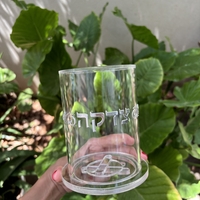 קופת צדקה מהודרת מפרספקס שקוף 10.5*12.5 ס