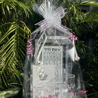 מארז מיוחד ומרגש לאישה