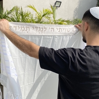 טלית מהודרת עם עטרה ופינות צבע בז' חיתוך לייזר 