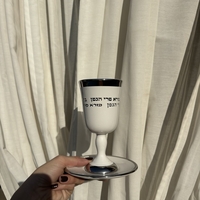 גביע קידוש מהודר מקרמיקה עם תחתית 15 ס