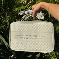 תיק טלית יוקרתי צבע אבן דמוי עור 