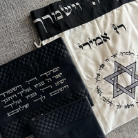 סט קדושה רז