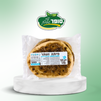 פיתה זעתר  (עידן ללא גלוטן)