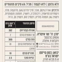 קורנפלקס דגנים - שר