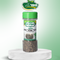 פלפל שחור גרוס  ללא גלוטן