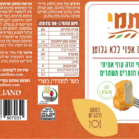 נאגטס עוף אפוי- תמי