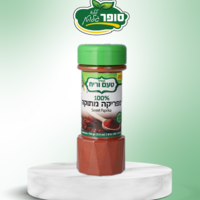 פפריקה מתוקה ללא גלוטן