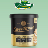 אינסטנט פודינג וניל ללא גלוטן וללא סוכר - Sweetango