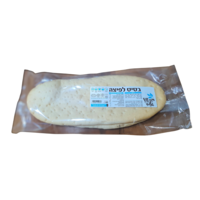 בסיס לפיצה -שניים במארז- (עידן ללא גלוטן)