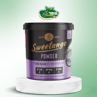 אבקת סוכר ללא גלוטן וללא סוכר - Sweetango