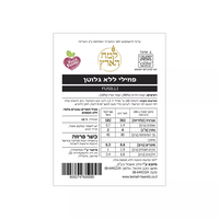 פסטה פוזילי 1 ק
