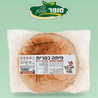 פיתה כפרית ללא תוספת סוכר- 4 במארז - (עידן ללא גלוטן)
