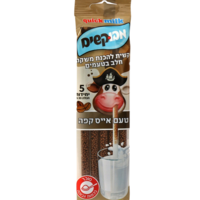 קשיות להכנת משקה חלב בטעם אייס קפה