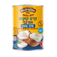 קרם קוקוס אורגני ללא גלוטן 22% שומן