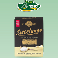 سكر فانيليا سويتانجو الخالي من الغلوتين والسكر - Sweetango