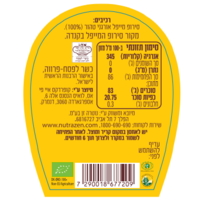 סירופ מייפל אורגני נטרה זן