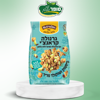גרנולה קראנצ’י בטעם פיסטוק ושוקולד