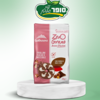 ביסקוויטים בטעם קקאו ואגוזים ללא גלוטן