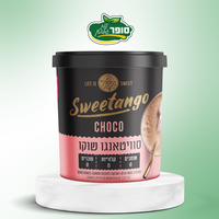 אבקת שוקו ללא גלוטן וללא סוכר - Sweetango