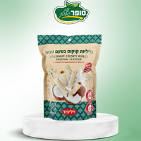 גליליות קוקוס בטעם טבעי ללא גלוטן