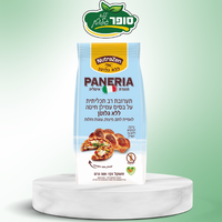 תערובת לאפייה על בסיס עמילן חיטה PANERIA