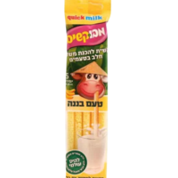 קשיות להכנת משקה חלב בטעם בננה