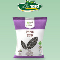 بذور الشيا بدون غلوتين