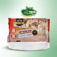 עוגת שוקוצ'יפס - מאפיית אראיל