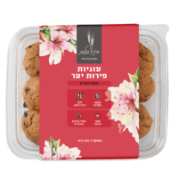עוגיות פירות יער מקמח שקדים