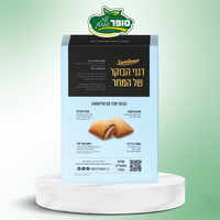 דגני בוקר במילוי קרם נוגט ללא גלוטן - Sweetango