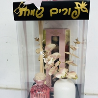 משלוח מנות מארז פורים שמח ורוד