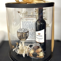 משלוח מנות מארז קידוש