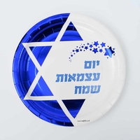 צלחות נייר 8 יח' סט יום העצמאות בינוני