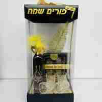 משלוח מנות מארז ליקר פורים שמח
