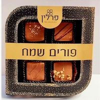 פרלין מארז פורים שמח 4 יח'