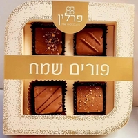 פרלין מארז פורים שמח 4 יח'