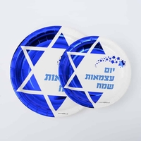 צלחות נייר 8 יח' סט יום העצמאות בינוני