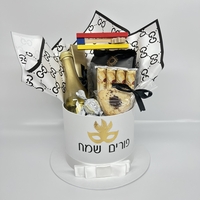 מארז כובע לבן פורים שמח