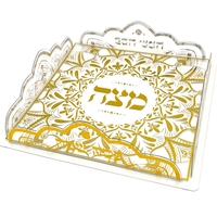 מגש מצות אקרילי - שקוף-זהב - כ-23*23 ס