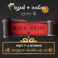 קורס מאופרות ב-7 דקות 🤍🖤❤ הנחה+מתנה לבלאק פריידי