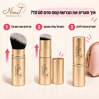 מברשת קסם פנים TO GO למייקאפ ולקונסילר | 2 ב־1