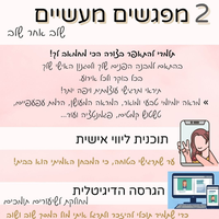 קורס מאופרות ב-7 דקות 🤍🖤❤ הנחה+מתנה לבלאק פריידי