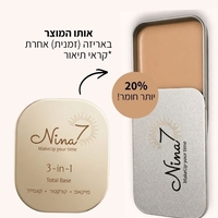 מייקאפ קורקטור קונסילר שמתאים את עצמו + מילוי מתנה