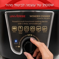 פלא קוקר מכשיר בישול רב-תכליתי 2100W עם סיר נשלף יוניברס UNIVERSE Wonder Cooker NRI-8650 - פטור מטבילה - יבואן רשמי - צבע שחור