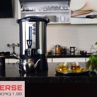 מיחם הפלא 20 ליטר 100 כוסות יוניברס UNIVERSE NR-720 - צבע כסוף - יבואן רשמי