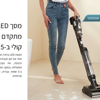 שואב אבק ושוטף רצפות אלחוטי JIMMY PW11 Pro Max - שנתיים אחריות יבואן רשמי!