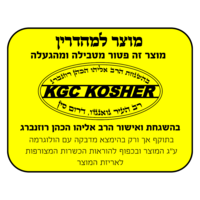 מצנם 2 פרוסות ללא טבילה בכשרות מהודרת סאוטר Sauter TTK200 - יבואן רשמי!