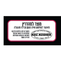 מכשיר בישול רב תכליתי פיצה מייקר פוד אפיל Food Appeal ANYCOOK- פטור מטבילה - צבע שחור יבואן רשמי!